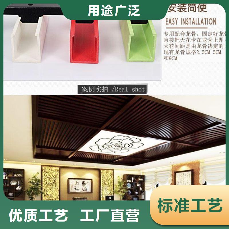 方木方通天花竹木纤维板为您提供一站式采购服务
