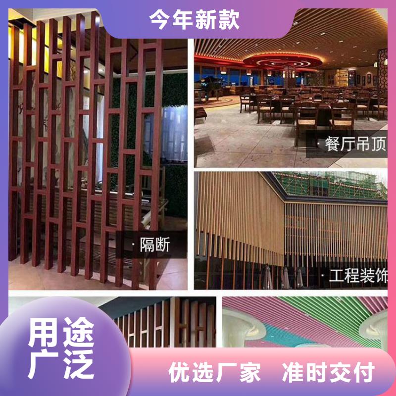 方木方通天花【铝天花】专注生产制造多年