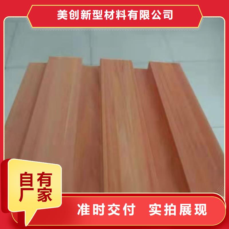 生态木批发成功案例