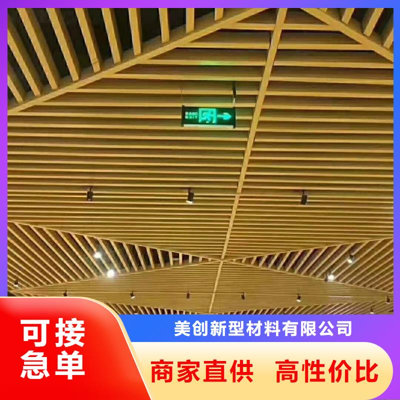 6毫米冰火板厂家-做工精细