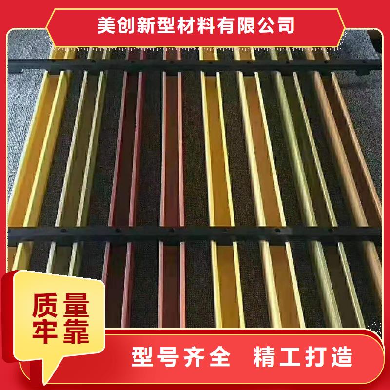 方木方通天花-石塑集成墙板质量检测