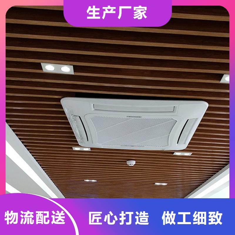 方木方通天花-【生态木】打造行业品质