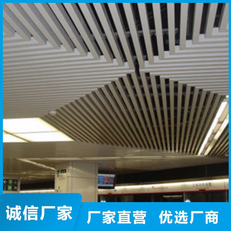 方木方通天花石塑集成墙板用心经营