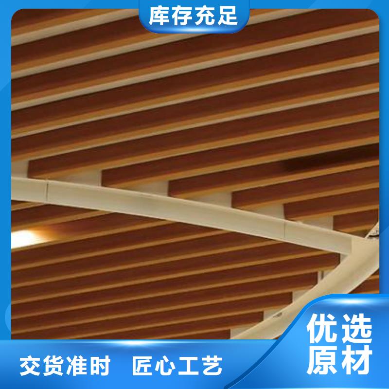 方木方通天花竹木纤维集成墙板订制批发