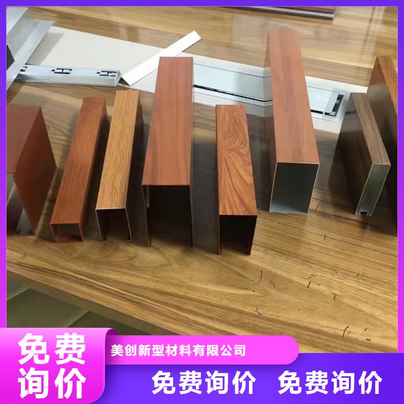 方木方通天花竹木纤维集成墙板实体诚信经营