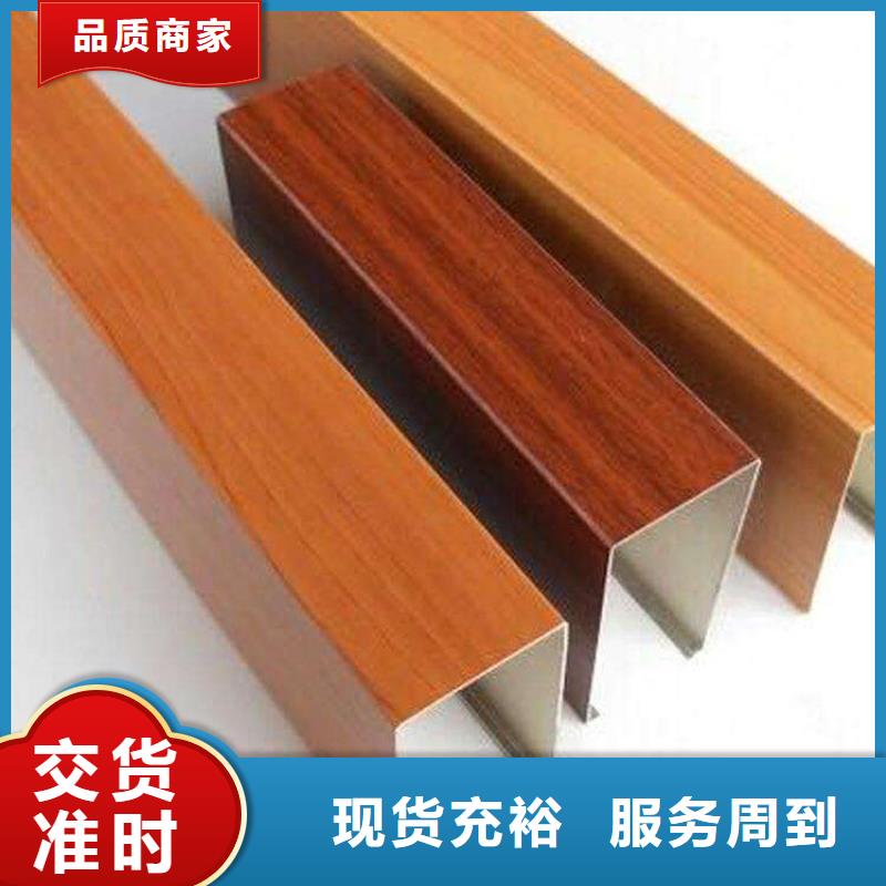 方木方通天花石塑集成墙板用心经营