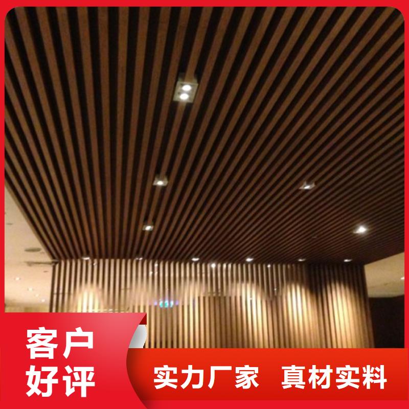 方木方通天花吸音板厂家直营