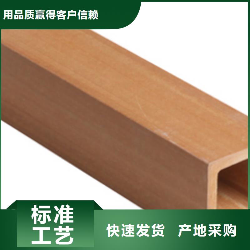 本地新的方通厂商