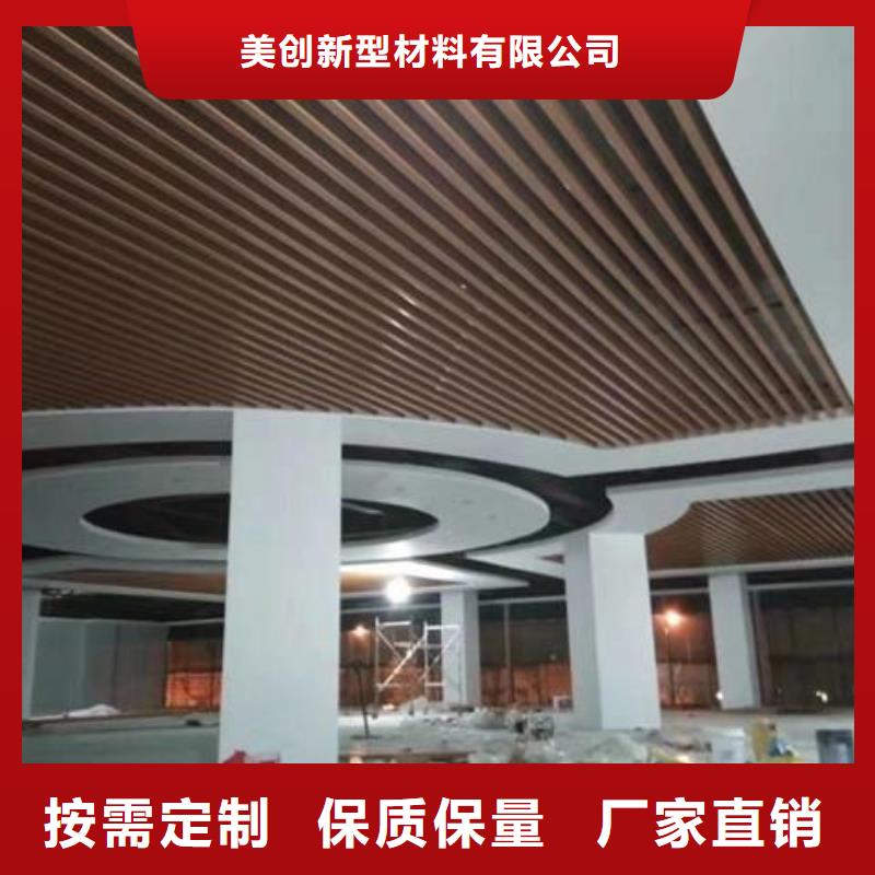 方木方通天花,木饰面当地厂家值得信赖