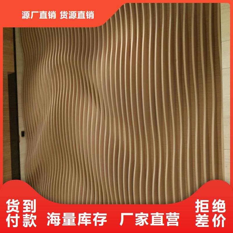 冰火板专业供货商