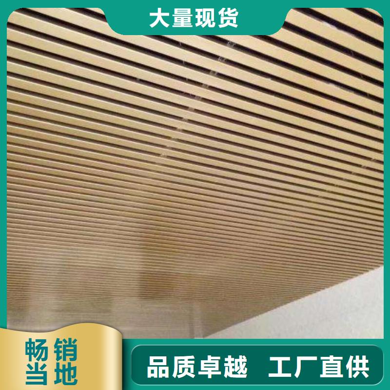 方木方通天花竹木纤维集成墙板产地直销