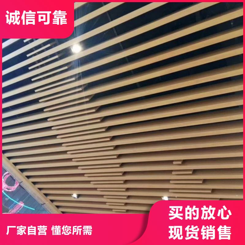 方木方通天花_生态木厂家