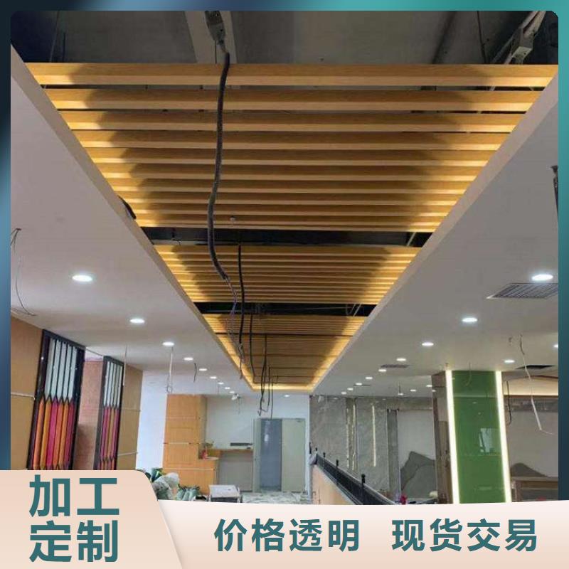 五指山市生产50*90天花吊顶的生产厂家