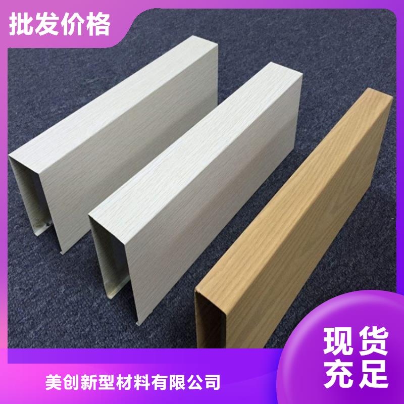 一手供应生态木-一手供应生态木厂家现货