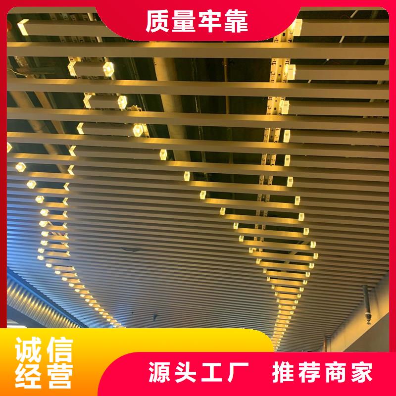 方木方通天花【天花吊顶】多种规格可选