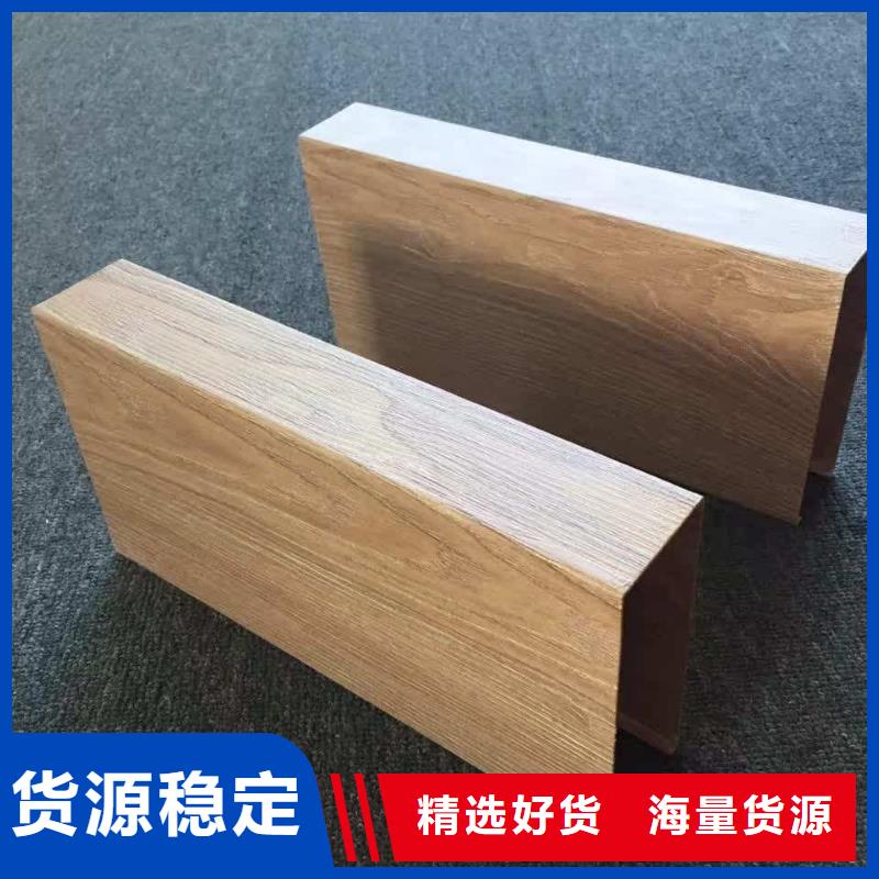方木方通天花竹木纤维集成墙板订制批发