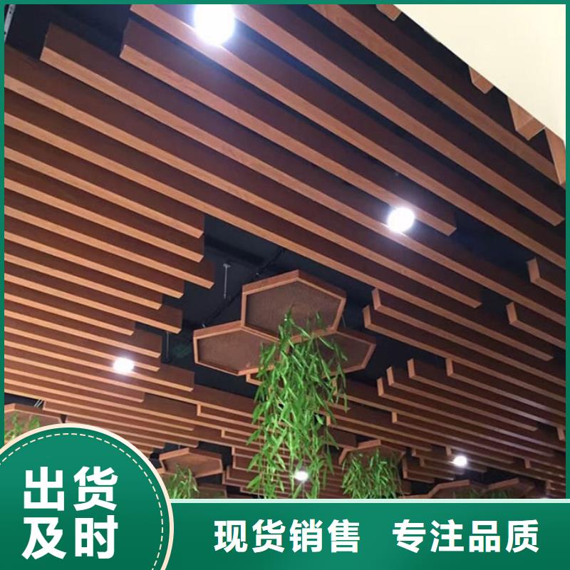 方木方通天花生态木天花吊顶多种规格库存充足