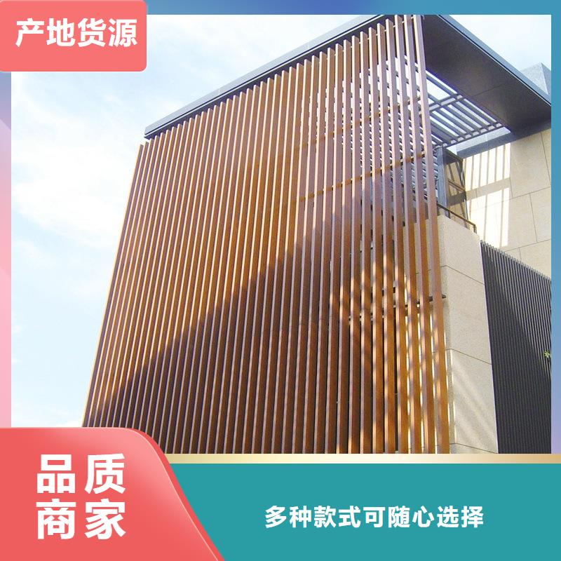 方木方通天花_生态木厂家