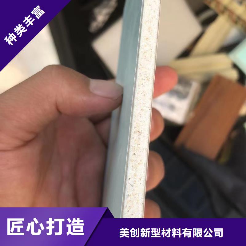 洁净板-放心可靠