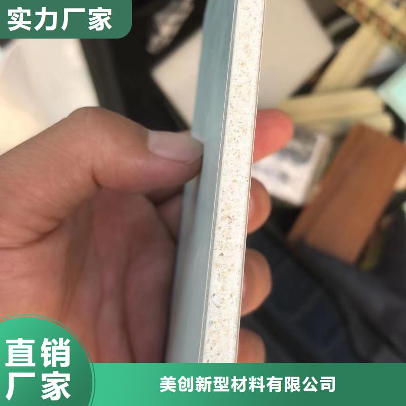 冰火板优良品质