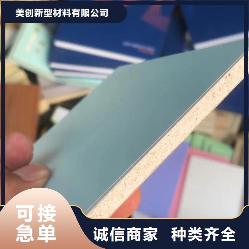 保证冰火板三年质保