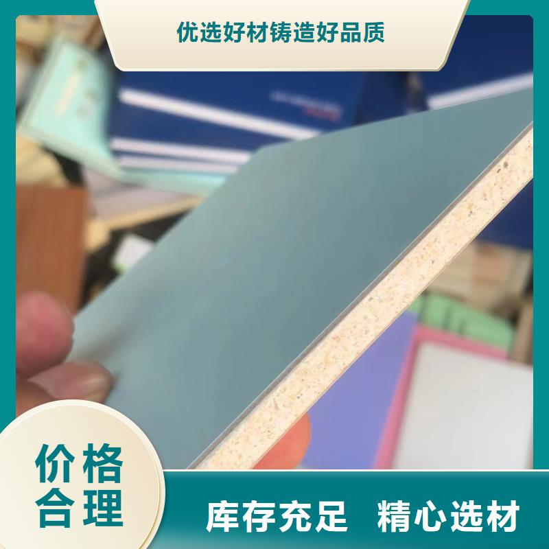 环保冰火板价格实惠的厂家