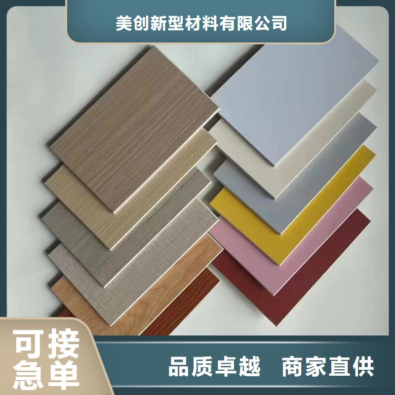 环保冰火板、环保冰火板生产厂家-质量保证