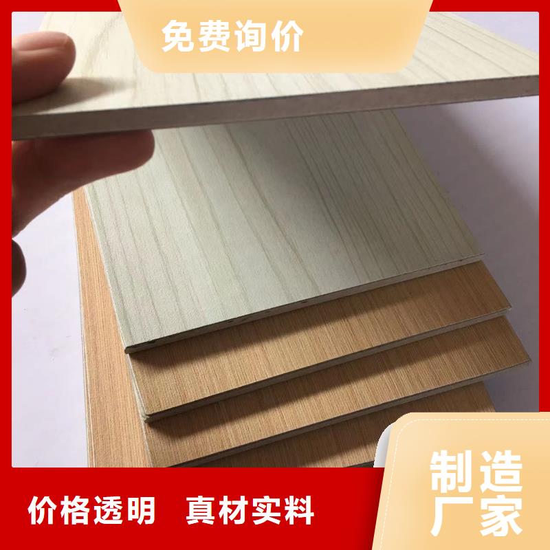 防潮冰火板货到付款厂家