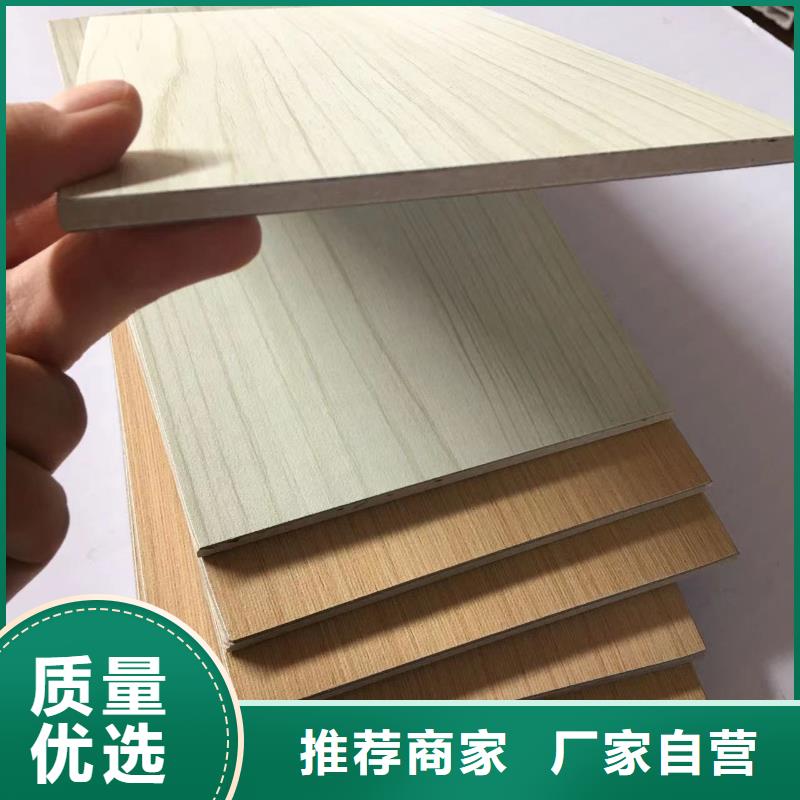 冰火板吸音板多种规格供您选择