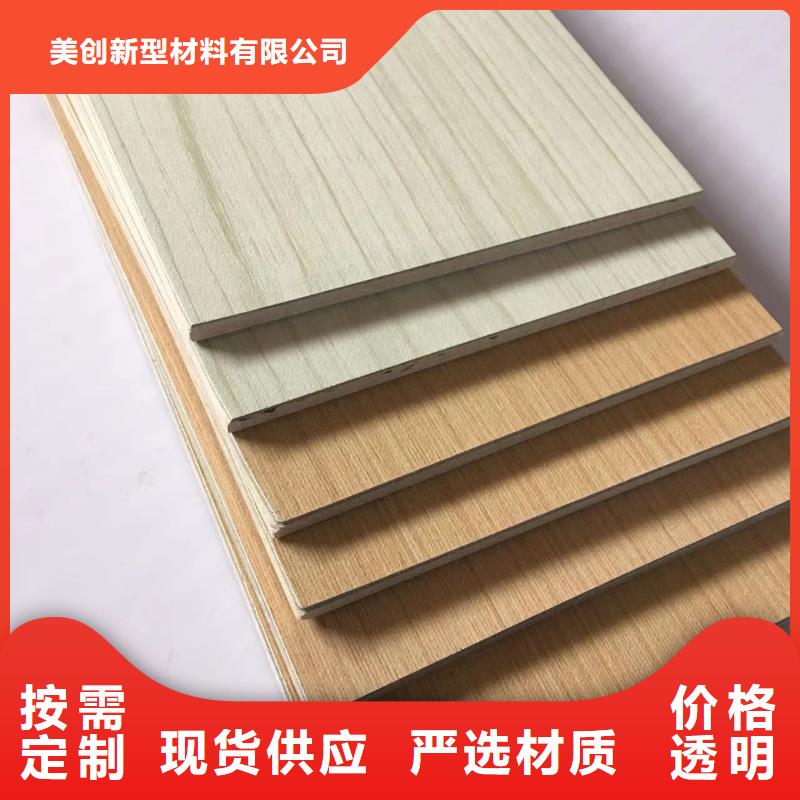 冰火板质量好价格优
