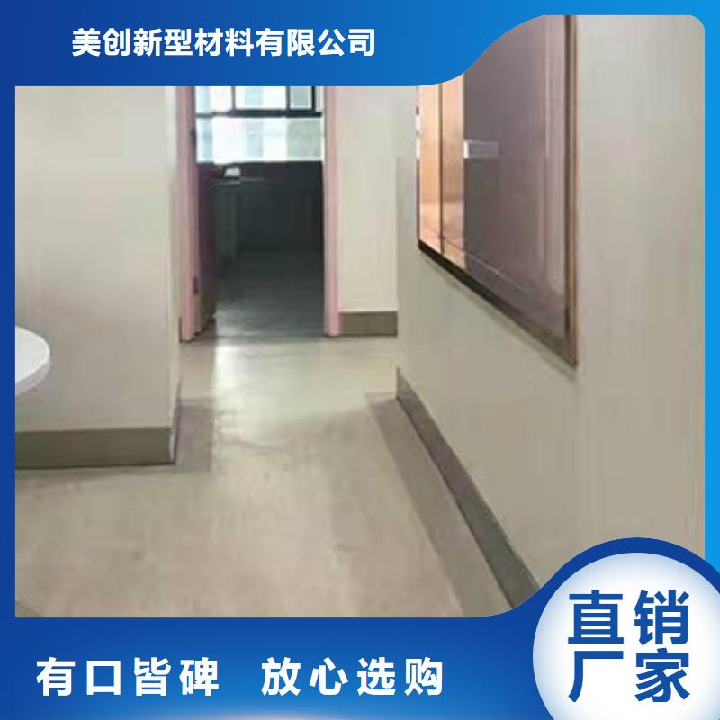 洁净板参数