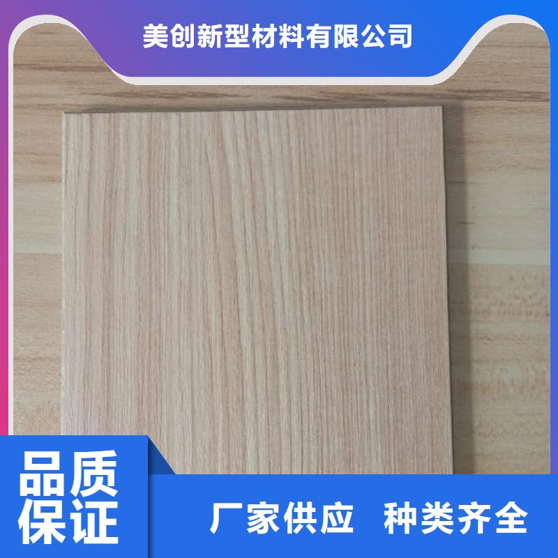 冰火板,墙面装饰板源厂直销