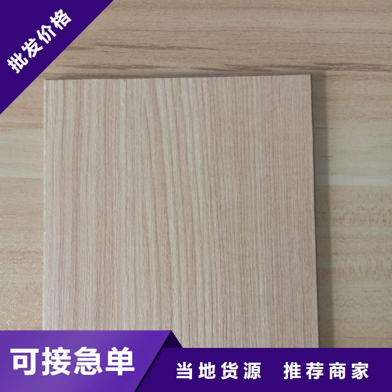 一级防火冰火板批发定制