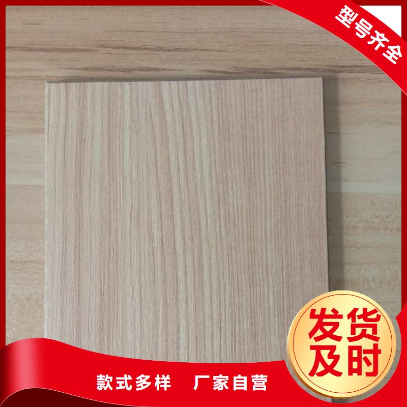 冰火板质量好价格优