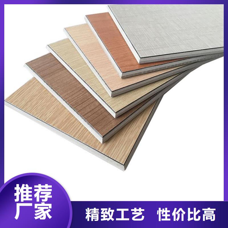 环保冰火板源头厂商
