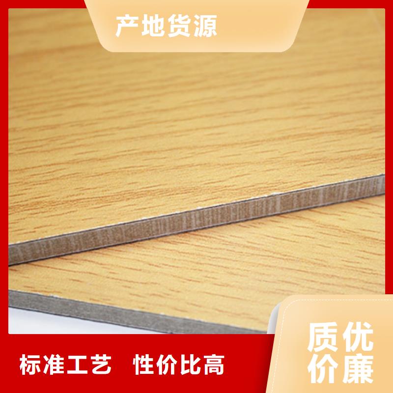 防火冰火板选购经验