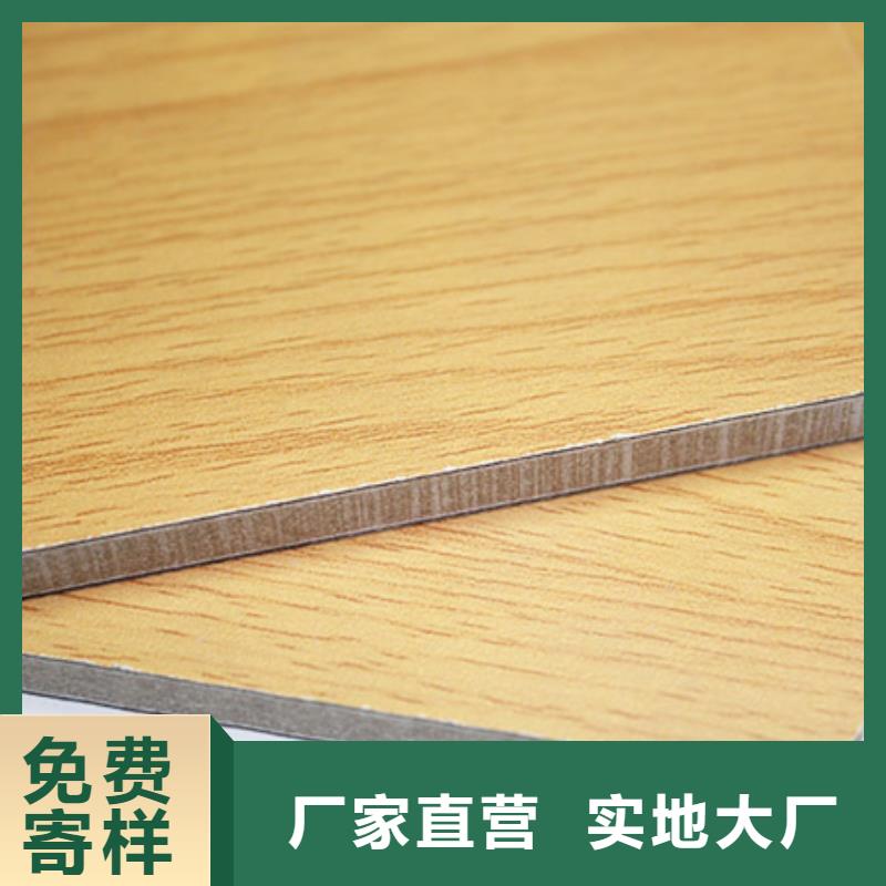 A级防火医疗板-A级防火医疗板厂家直销