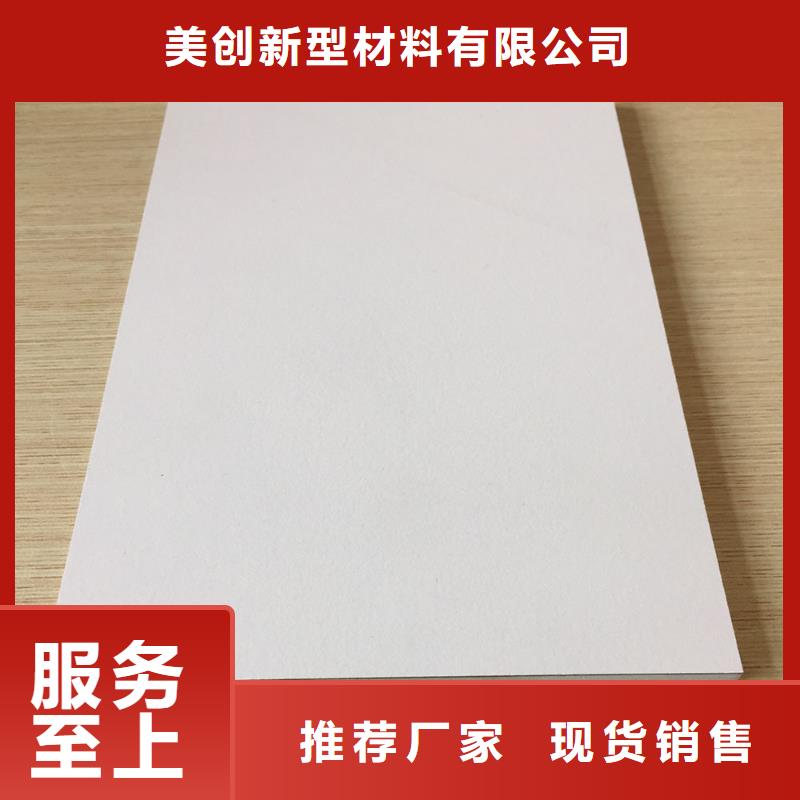 冰火板木饰面保障产品质量