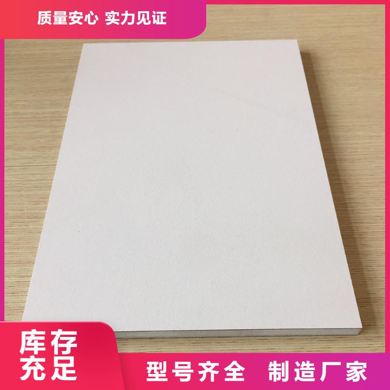冰火板【吸音板】质量可靠