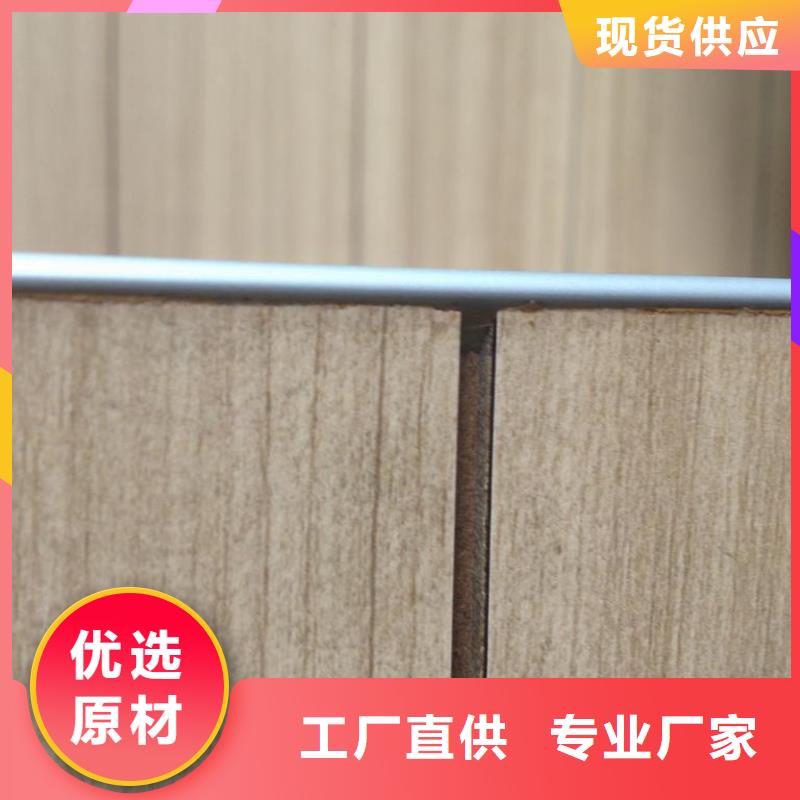 环保冰火板、环保冰火板生产厂家-质量保证