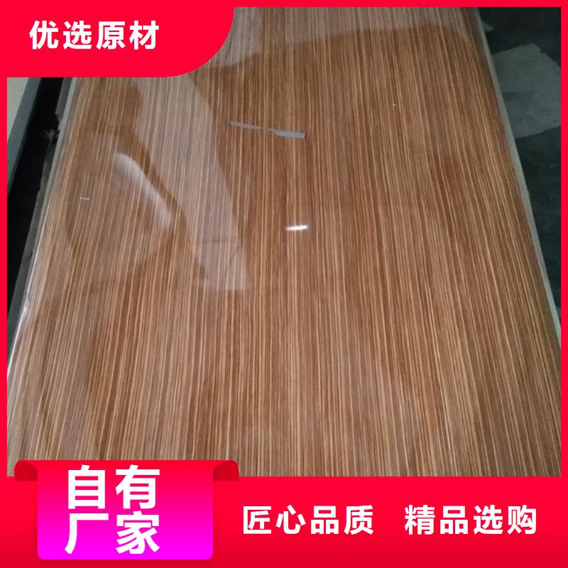 一级防火冰火板批发定制