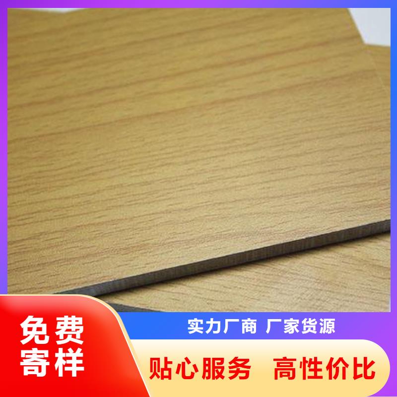 【冰火板吸音板直销厂家】