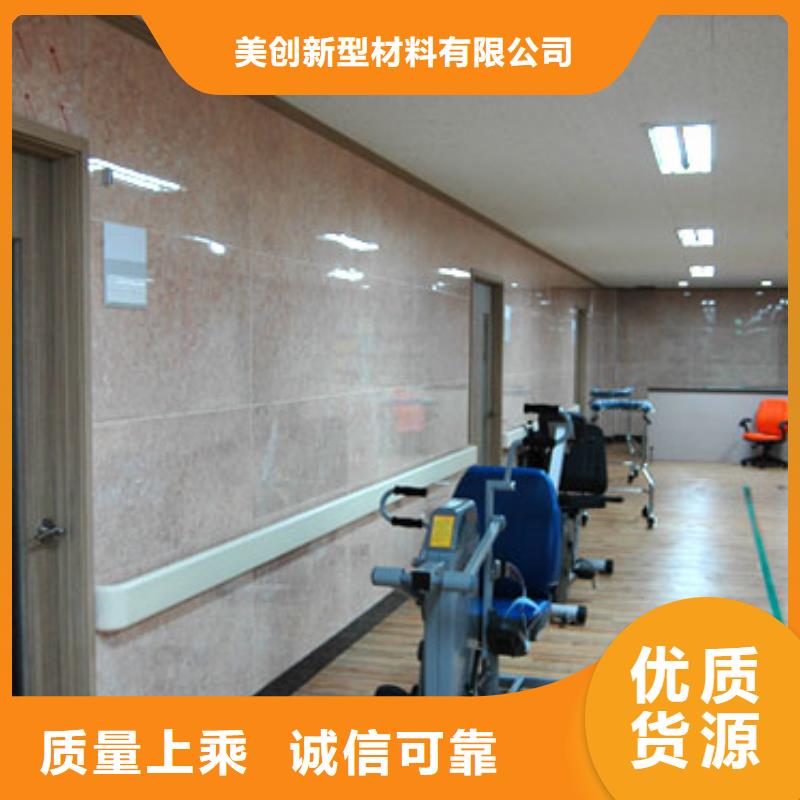 阻燃一级冰火板、阻燃一级冰火板生产厂家-认准美创新型材料有限公司