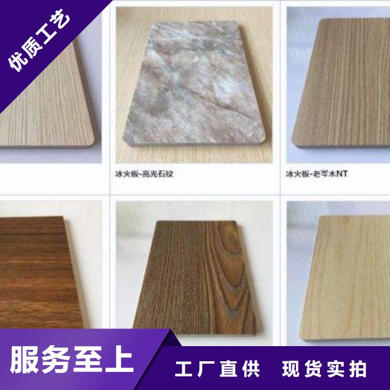 冰火板-生态木天花吊顶无中间商厂家直销