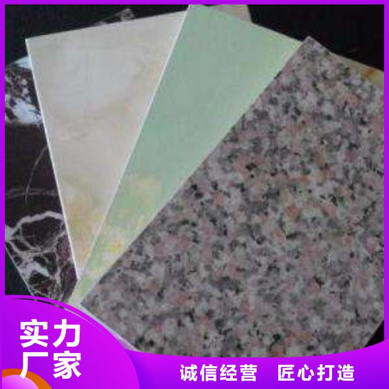 万宁市厂家直销冰火板厂家技术领先