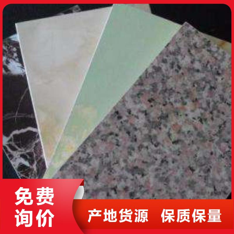 优选：供应链冰火板公司