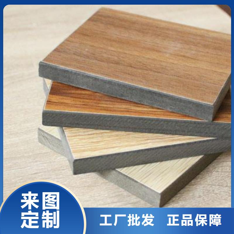 冰火板10年品质_可信赖