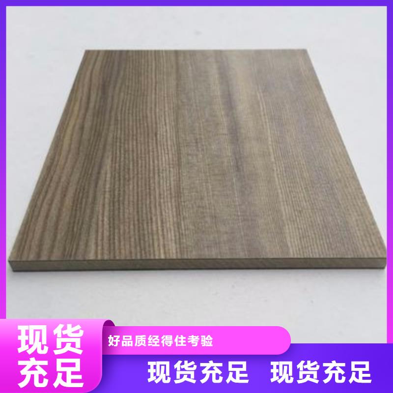 冰火板优质供货商