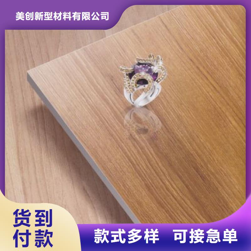 一手供应冰火板合作厂家