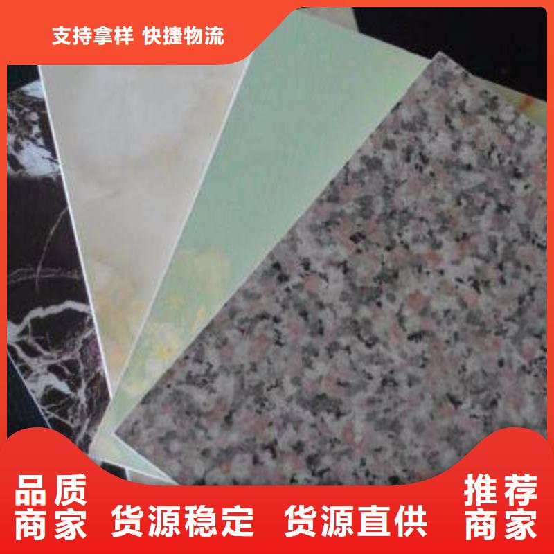 防潮冰火板货到付款厂家